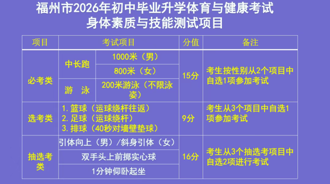 微信图片_2026-01-29_093113_460.png
