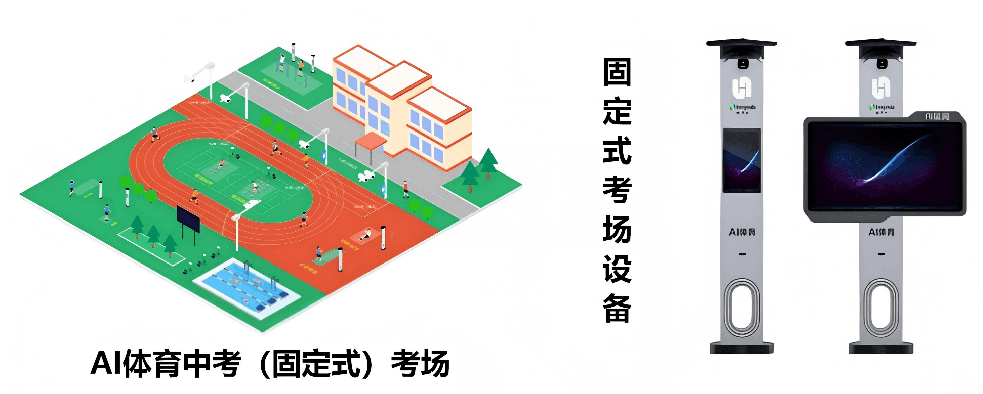 1779249529202195.png WPS拼图1(1).png