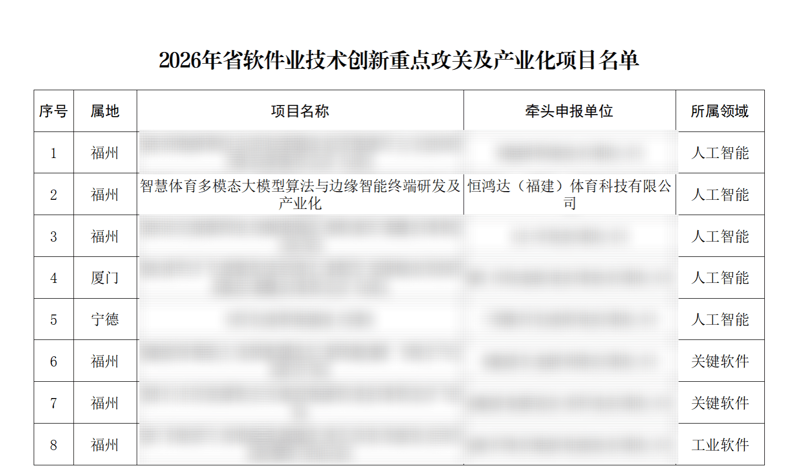 微信图片_2026-06-02_094537_247.png