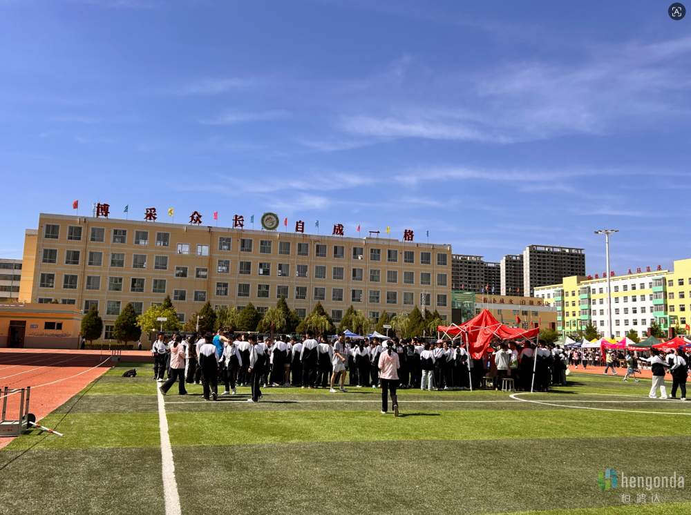 陕西省榆林米脂县第二中学