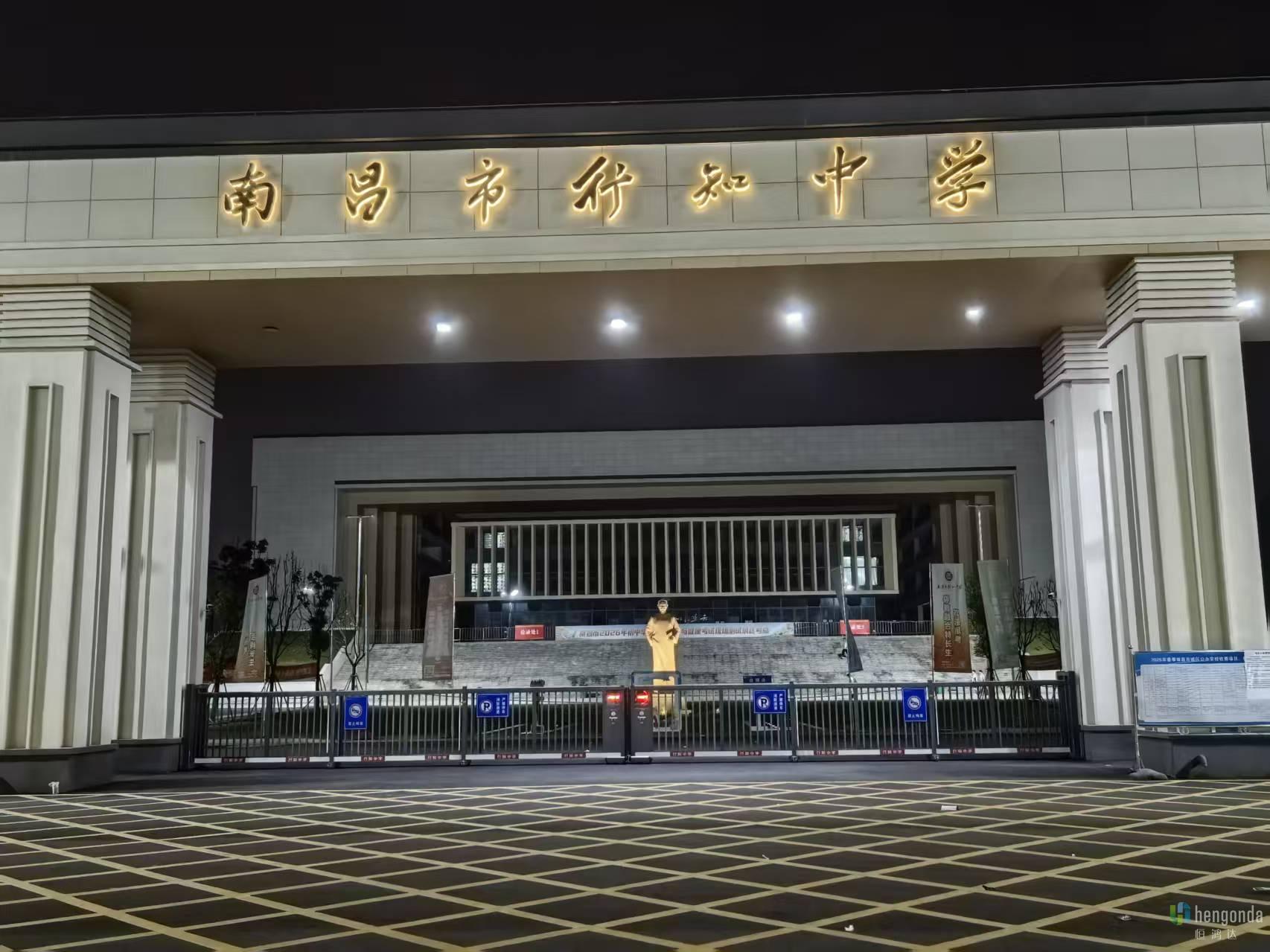 2026年江西南昌体育中考