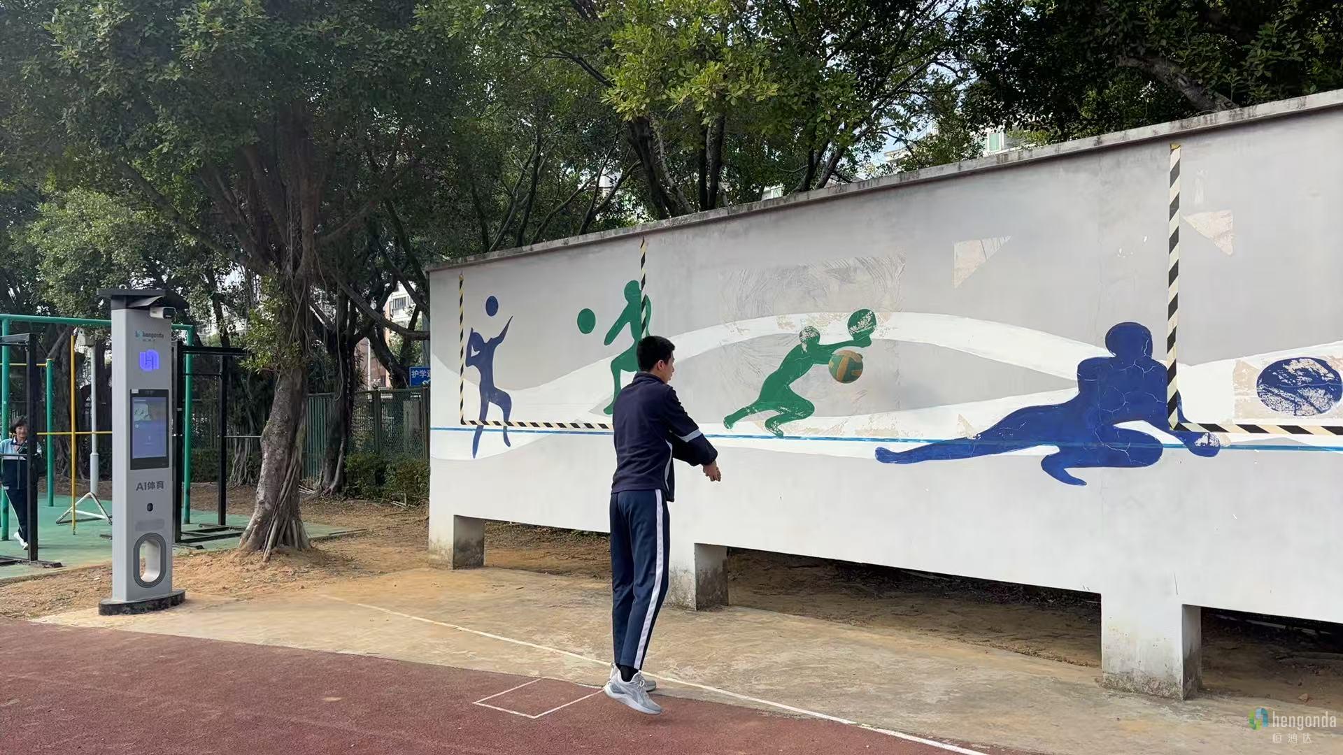 福建福州金山中学