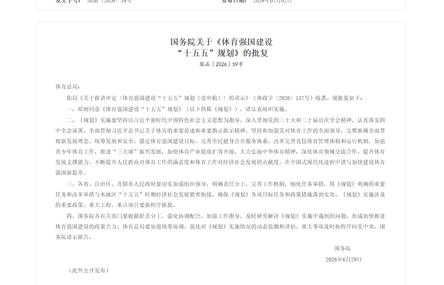 1788749000129444.png image.png